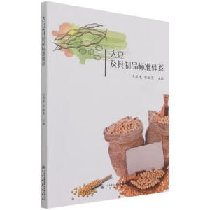 �󶹼�����Ʒ��(bi��o)��(zh��n)�wϵ