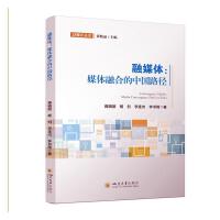 ��ý�w��ý�w�ںϵ��Ї�(gu��)·��