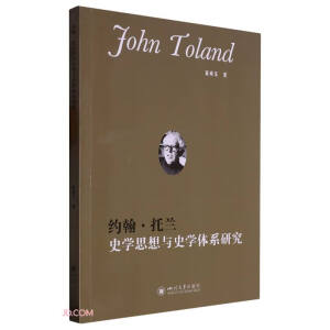 �s�������mʷ�W(xu��)˼���cʷ�W(xu��)�wϵ�о�