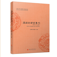 �h�Zʷ�о�����������ʮ��݋��