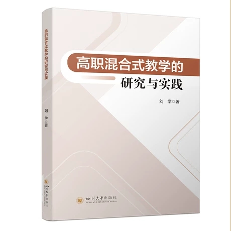 �����ʽ�̌W(xu��)���о��c��(sh��)�`