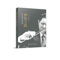 ��(m��ng)��֮·�����Ї�(gu��)С�������廯��(chu��ng)��