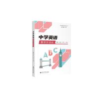 �ЌW(xu��)Ӣ�Z�̌W(xu��)����Փ