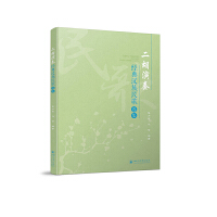 �������ཛ(j��ng)��h������x��