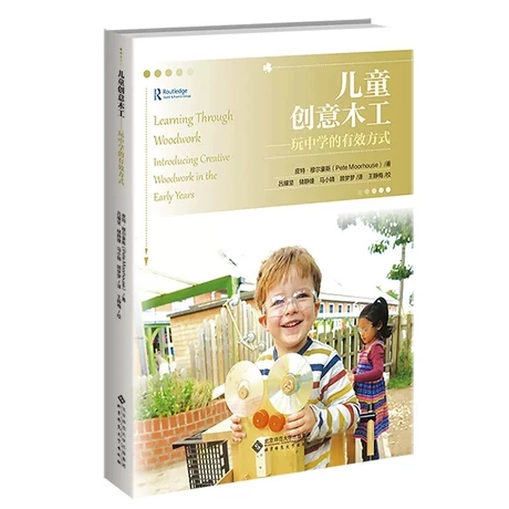 ��ͯ��(chu��ng)��ľ��