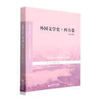 ����ČW(xu��)ʷ������������2�棩