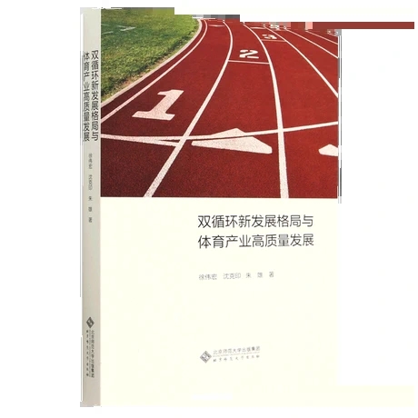 �pѭ�h(hu��n)�°l(f��)չ����c�w���a(ch��n)�I(y��)���|(zh��)���l(f��)չ