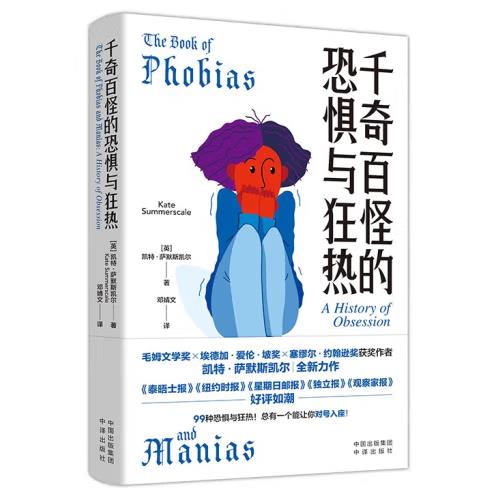 ǧ��ٹֵĿ֑��c��ᣨһ�����ճ����񡱵��Ļ�ʷ��99�N�֑��c���������һ����׌�㌦̖��������