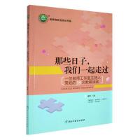 ��Щ����, �҂�һ�����^(gu��)