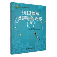 �༉(j��)���턓(chu��ng)��o��