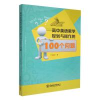 ����Ӣ�Z�̌W(xu��)Ҏ(gu��)���c������100�����}