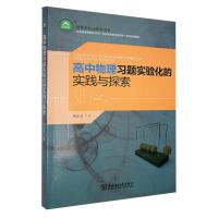 ����������(x��)�}��򞻯�Č��`�c̽��