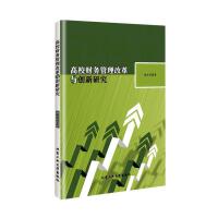 ��Уؔ(c��i)��(w��)�����ĸ��c��(chu��ng)���о�