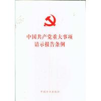 �Ї����a(ch��n)�h�ش����Ոʾ���l��