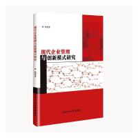 �F(xi��n)����I(y��)�����c��(chu��ng)��ģʽ�о�