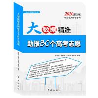 ��(sh��)��(j��)����(zh��n)����80���߿�־Ը