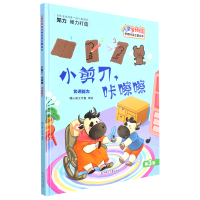 С����, ������