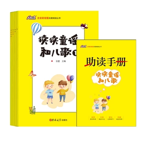 �x�xͯ�{�̓���