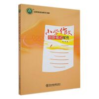 С�W(xu��)���Ą�(chu��ng)��ģʽ̽��