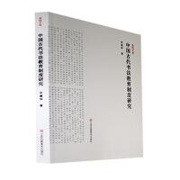 �Ї�(gu��)�Ŵ���(sh��)�������ƶ��о�