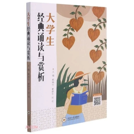 ��W����(j��ng)���b�x�c�p��