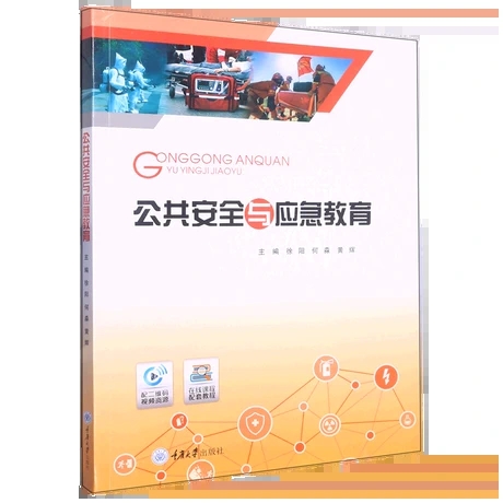 ������ȫ�c��������