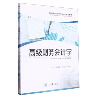 �߼�(j��)ؔ(c��i)��(w��)��(hu��)Ӌ(j��)�W(xu��)