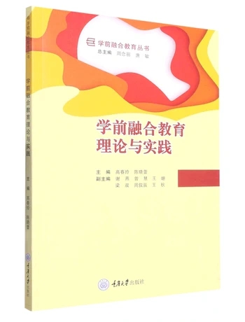 �Wǰ�ںϽ�����Փ�c���`