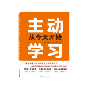 ����(d��ng)�W(xu��)��(x��)���Ľ����_ʼ