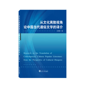 ���Ļ��xɢҕ��Փ�Ї���(d��ng)��ͨ���ČW(xu��)���g��