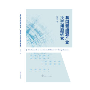 �҇�����Դ�a(ch��n)�I(y��)Ͷ�Y���}�о�