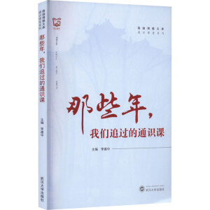 ��Щ�����҂�׷�^(gu��)��ͨ�R(sh��)�n