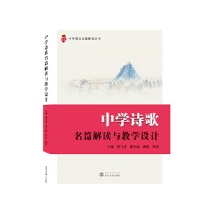 �ЌW(xu��)Ԋ(sh��)����ƪ���x�c�̌W(xu��)�O(sh��)Ӌ(j��)