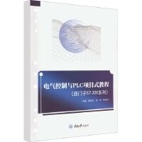 늚�����cPLC�Ŀʽ�̳̣����T��S7-200ϵ�У�