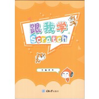 ���ҌW(xu��)Scratch