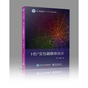 H5+������ý�w�OӋ