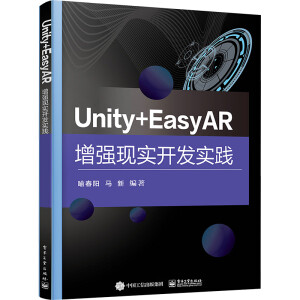 Unity+EasyAR����(qi��ng)�F(xi��n)��(sh��)�_(k��i)�l(f��)��(sh��)�`
