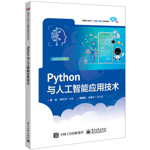 Python�c�˹����ܑ��ü��g