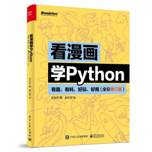 �������W(xu��)Python