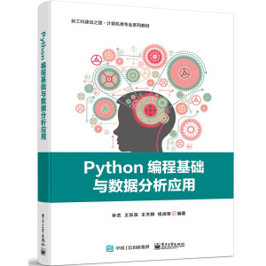 Python���̻��A(ch��)�c��(sh��)��(j��)������(y��ng)��