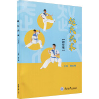 �w�����g(sh��)�����а棩