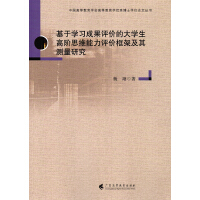 ���ڌW���ɹ��u�r�Ĵ�W�����A˼�S�����u�r��ܼ���y���о�