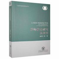 �̎������о���ҕ��