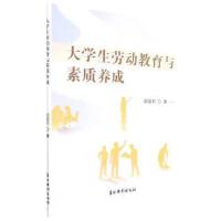 ��W(xu��)���ڄ�(d��ng)�����c���|(zh��)�B(y��ng)��