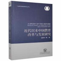 �����ԁ�(l��i)�Ї�(gu��)�����ĸ��c�l(f��)չ�о�