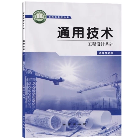 ͨ�ü��g(sh��)