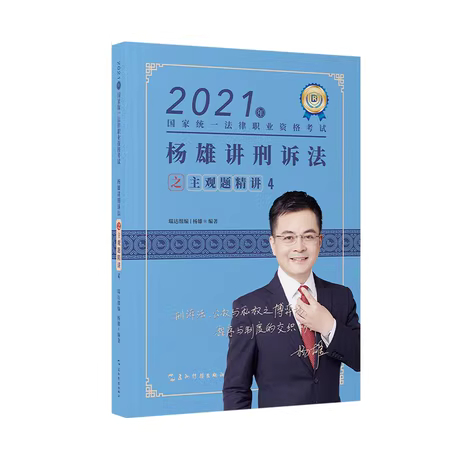 2021����ҽy(t��ng)һ�����I(y��)�Y��ԇ