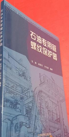 ʯ�͌��ù��ݼy���o(h��)��