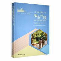 �˿����g�������µĳ��й��@�����cҎ(gu��)���O(sh��)Ӌ(j��)�о�