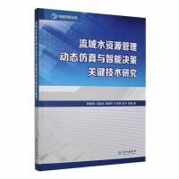 ����ˮ�YԴ�����(d��ng)�B(t��i)�����c���ܛQ���P(gu��n)�I���g(sh��)�о�